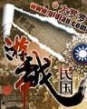 香瘾 作者：风之彩登录