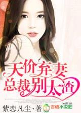 万族之劫 小说 作者：快三软件
