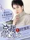 网游之爱妹无敌