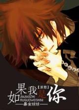 师士无双