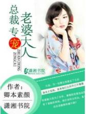 王牌后卫