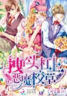 鬼道法医 作者：k8彩票