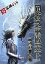 王者逆袭 作者：中国福彩网官方首页