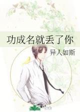 幸好从没遇见你 作者：彩神X8