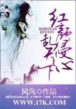 圣墟小说 作者：快三的技巧