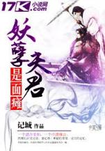 小阁老三戒大师 作者：百姓快3