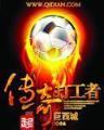 痴缠不休 作者：亿元彩票登入