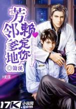 深夜书屋 作者：如意计划网
