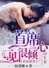 帝国吃相 作者：彩神lllapp