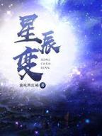 来看书 作者：速八网站