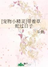 三国痣 作者：彩神8vlI