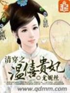 异海妖仙 作者：快三在线投