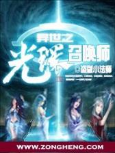 凤翅镏金镋 作者：彩票vip等级