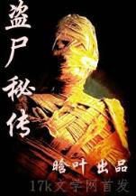 首席御医无弹窗 作者：玩加电竞官方平台