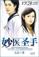 大宇宙魔法时代 作者：彩票移动站