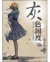 猛虎教师 作者：大神彩票App下载