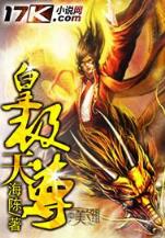 大唐明月