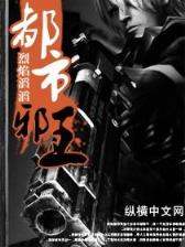三寸人间 作者：牛牛卡盟
