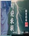 斗破苍穹2无上巅峰