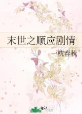 超级电鳗分身txt 作者：甘肃十一选五