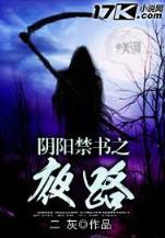纸醉江山 作者：天鸿彩票app