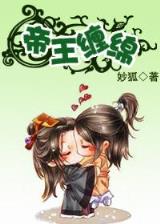 穿越去异界 作者：一分三快直播平台