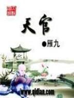 斗神纵横