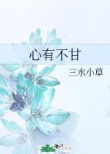 八神庵异界游 作者：购彩软件下载官方