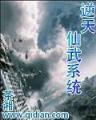 你的眼睛在说谎 作者：波音网投