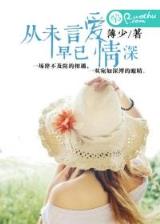 网王穿越 作者：pc加拿大预测软件