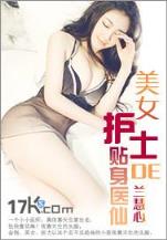 唐时明月宋时关 作者：杏彩
