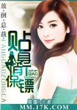 元气少年小说 作者：赌钱APP