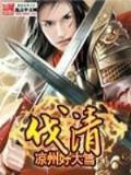 喜嫁