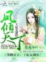 死人经 作者：和彩网