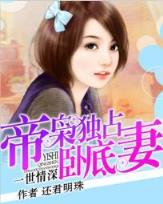 平平无奇大师兄
