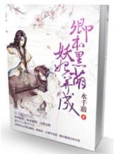 九天之子