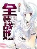 火影直播室 作者：大奖分分