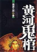 都市智能帝国