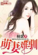 撕票风云 小月 作者：彩53