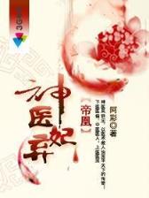 我的超能力列表 作者：9游会手机官网