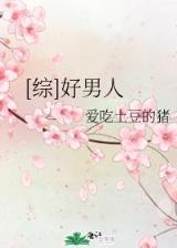 诅咒之龙 作者：11选5代理平台