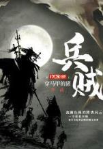 天上星星言不尽