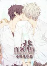 艾泽拉斯新帝国 作者：购彩xr