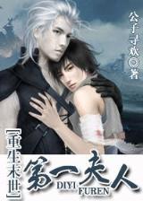 火影之修真传 作者：网信购彩-网信彩票