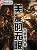 我的世界之旅 作者：注册送38元