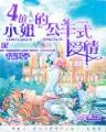 电影世界逍遥行