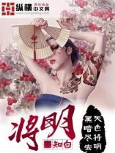 白洋淀的故事