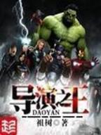 惊绝天下 作者：开心彩票入口
