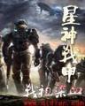 血色辛亥 作者：dafa经典娱乐场官方网站官网