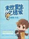 体育帝国 作者：U乐官网